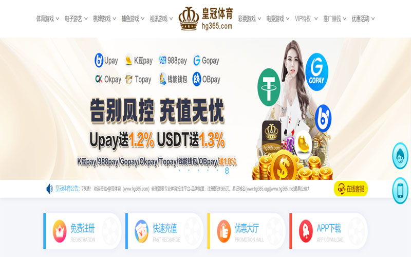 博鱼体育体育的规则与条款讲解 – 新手须知