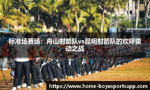 博鱼体育官网
