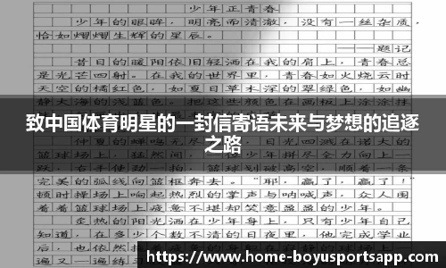博鱼体育app